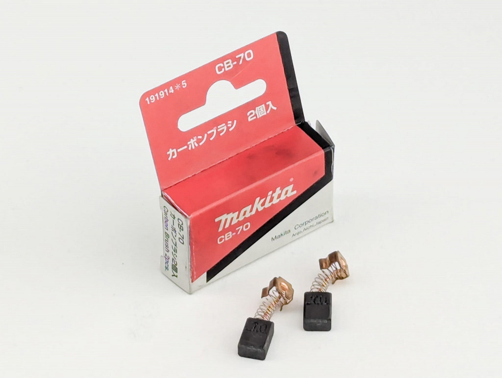 Grafitne ščetke CB-70