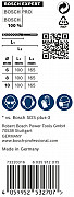 3-delni komplet udarnih svedrov EXPERT SDS plus-7X, 6/8/10 mm