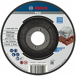 Rezalna plošča PRO Stone, 125 x 2,5 x 22,23 mm