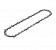 Nadomestna veriga (20 cm)