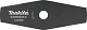 MAKITA rezilna plošča, dvokraka 255 mm