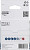 Brusna plošča PRO Stainless Steel and Metal, 76 x 4 x 10 mm
