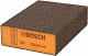 Brusni blok EXPERT S471 Standard, 26 x 69 x 97 mm, srednja